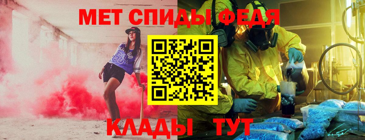 АМФ Розовый Ярцево