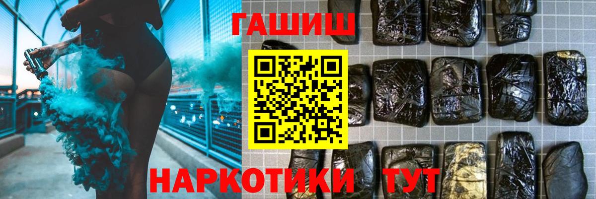 ГАШ Premium Ярцево