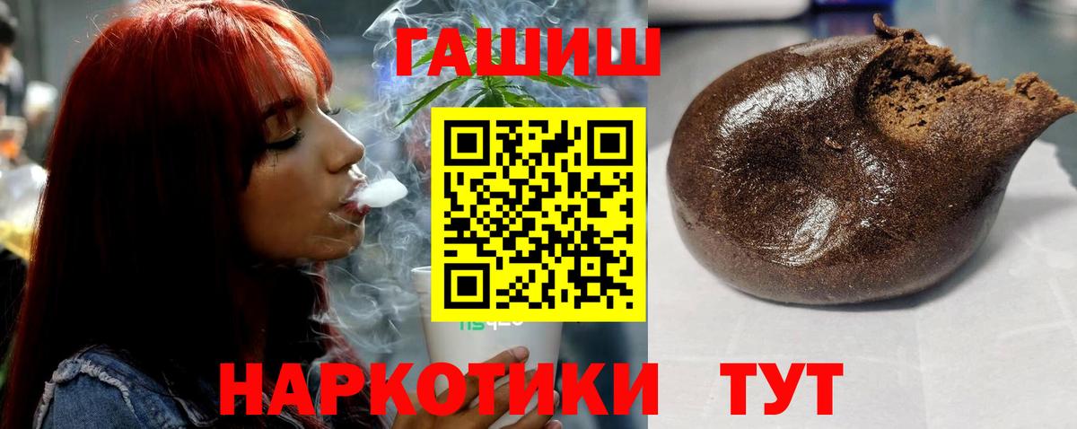 Ярцево  ГАШИШ hashish  ГАШИШ  Вход с VPN  где купить наркоту  ГАШ AMNESIA HAZE 