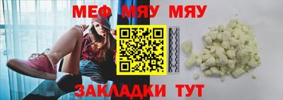бутик Малоярославец