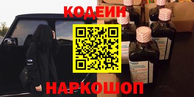мдма Мариинск