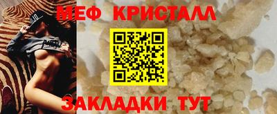 мдма Мариинск