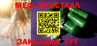 бутик Малоярославец
