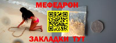 бутик Малоярославец
