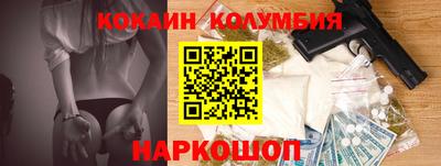 каннабис Малгобек