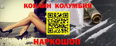 мдма Мариинск