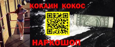 каннабис Малгобек