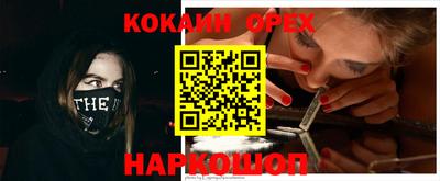 каннабис Малгобек