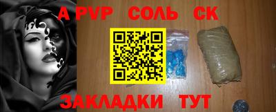 мдма Мариинск