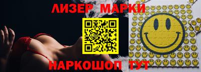 мдма Мариинск