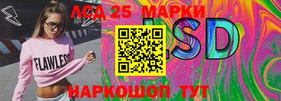 бутик Малоярославец