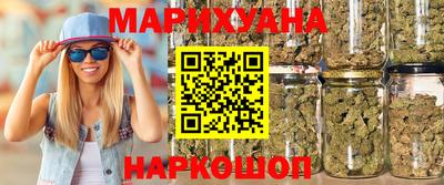 бутик Малоярославец