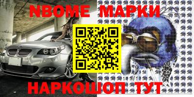 мдма Мариинск