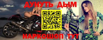 каннабис Малгобек