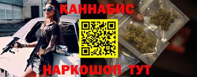 бутик Малоярославец