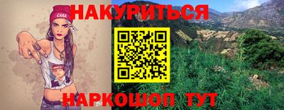 бутик Малоярославец