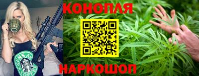 каннабис Малгобек