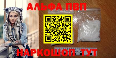 каннабис Малгобек