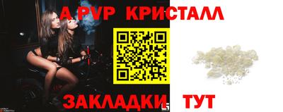 бутик Малоярославец
