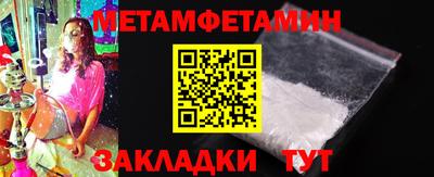 мдма Мариинск