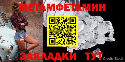 бутик Малоярославец