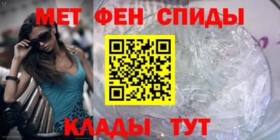 мдма Мариинск
