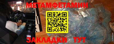 мдма Мариинск