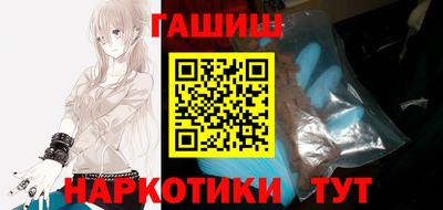 мдма Мариинск