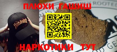 мдма Мариинск