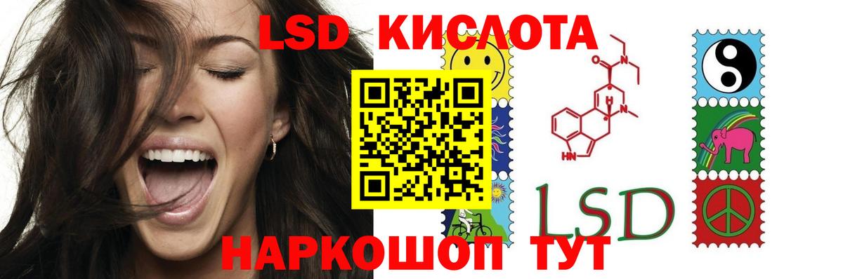 ЛСД экстази ecstasy  Вход с VPN  Ярцево 