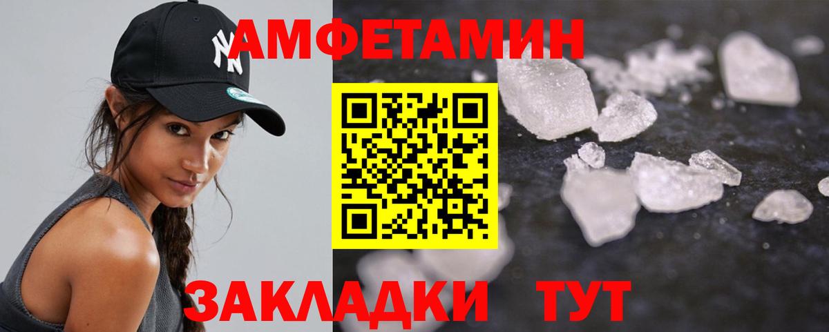 Метамфетамин витя Ярцево