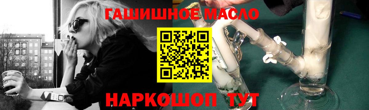 Ярцево  купить наркотик  Вход с VPN  Дистиллят ТГК Wax 