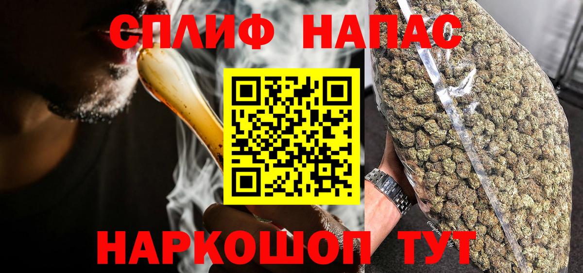 Ярцево  Бошки Шишки семена  Бошки Шишки Amnesia  Канабис VHQ  Бошки марихуана семена  Вход с VPN 