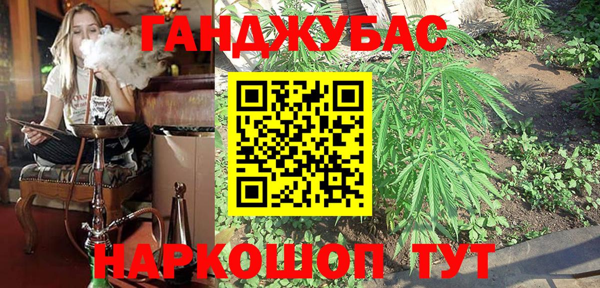Шишки марихуана конопля Ярцево